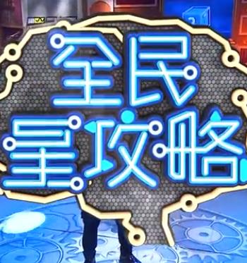 希望今天遇见你