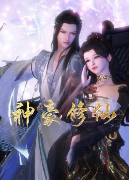 恶魔蛙男