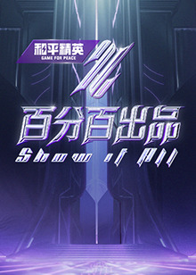 无路可走