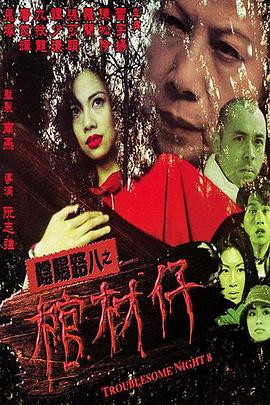 年轻的维多利亚