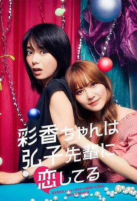 无声婚礼