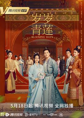 照子与瑠衣