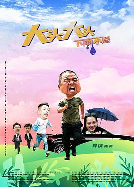 爱,不爱