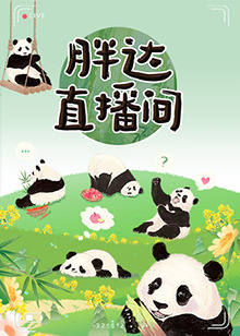 脱离罪恶