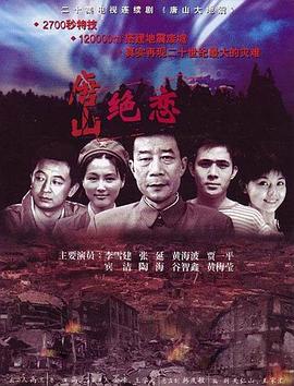 爱情麻辣烫
