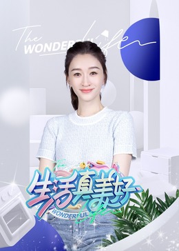 无焰爱火