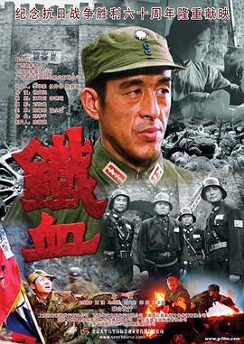 断箭