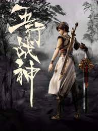父女情