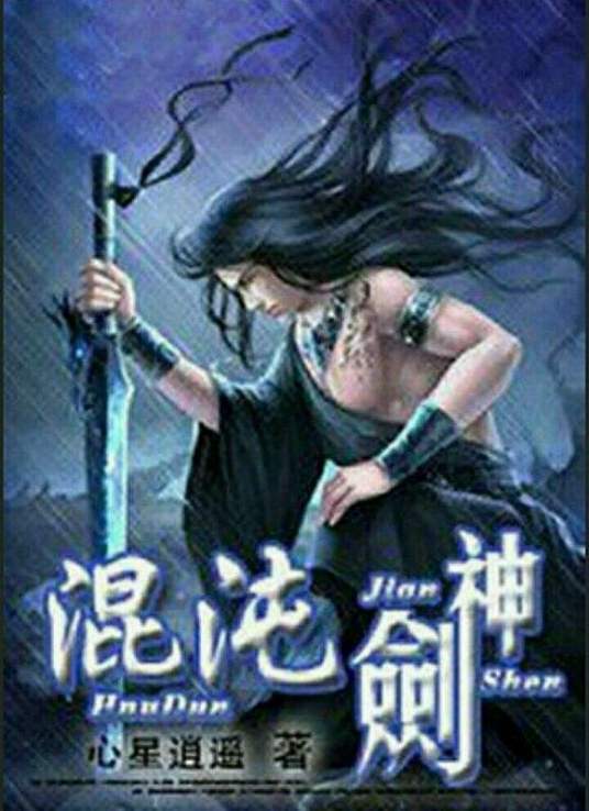 断桥惊魂