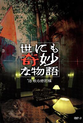 恶汉甜梦