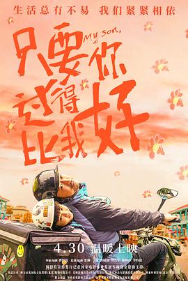爱情维修站