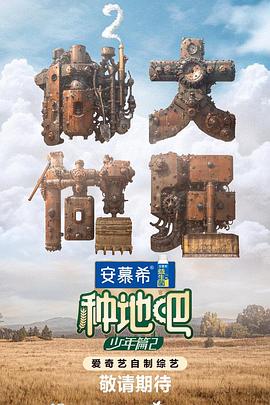 年轻的女王