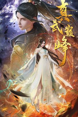 爱情香水