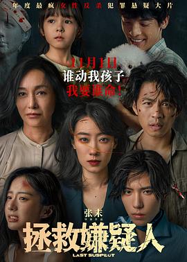 爱的最后愿望
