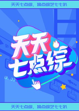 恋爱中的蝎子