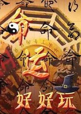 爱情有什么道理