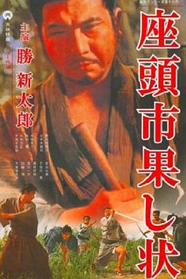 幸存的孩子