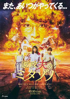 爱狗人士