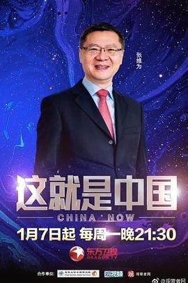干涸的夏天