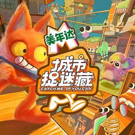 带子雄狼 冥府魔道