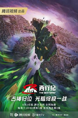 年轻的心
