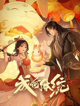 爱无止境