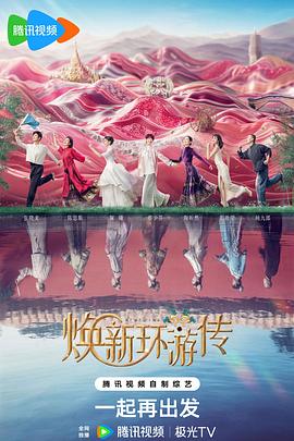 年青的一代