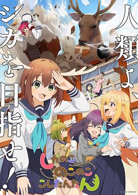 恋人们