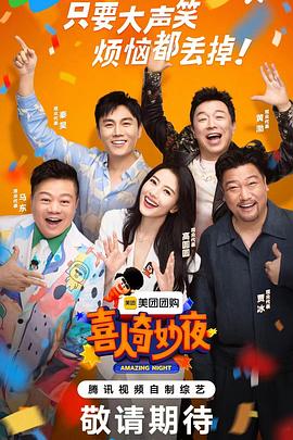 斯德哥尔摩