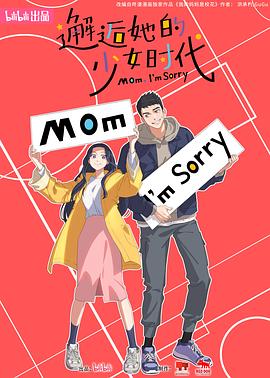 幸存的孩子