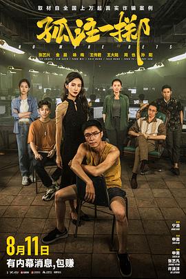 爱情的结果