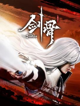 斯诺登