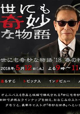 帝国双璧